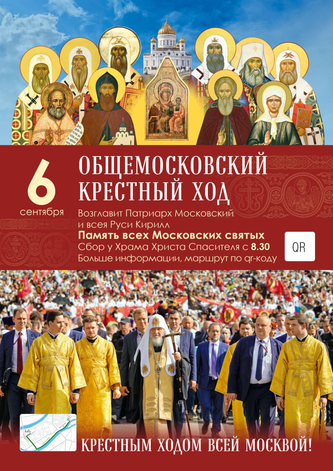afisha_A2-1_Preview3_page-0001 (1).jpg